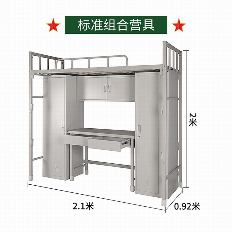 組合營(yíng)具