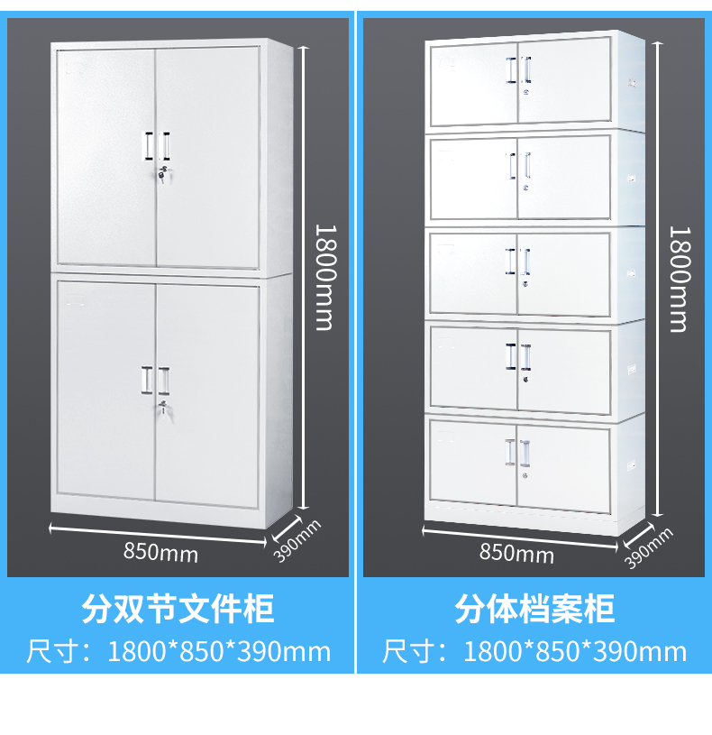 文件柜詳情_(kāi)13.jpg